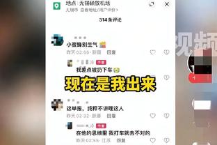 蒋圣龙：已感受到了天津球迷的热情 在天津比赛信心会更上一层楼