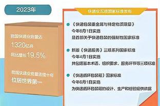 莫兰特：好久没在湖人主场赢球了 他们上季季后赛就淘汰了我们